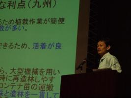 講演会 3-2