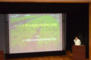 講演会 3-1