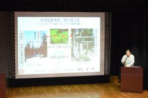 講演会 4-1